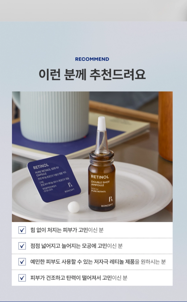 BONCEPT Retinol Freeze-Dried Double Shot Ampoule Kit — 45 mg + 10 ml - Image 22