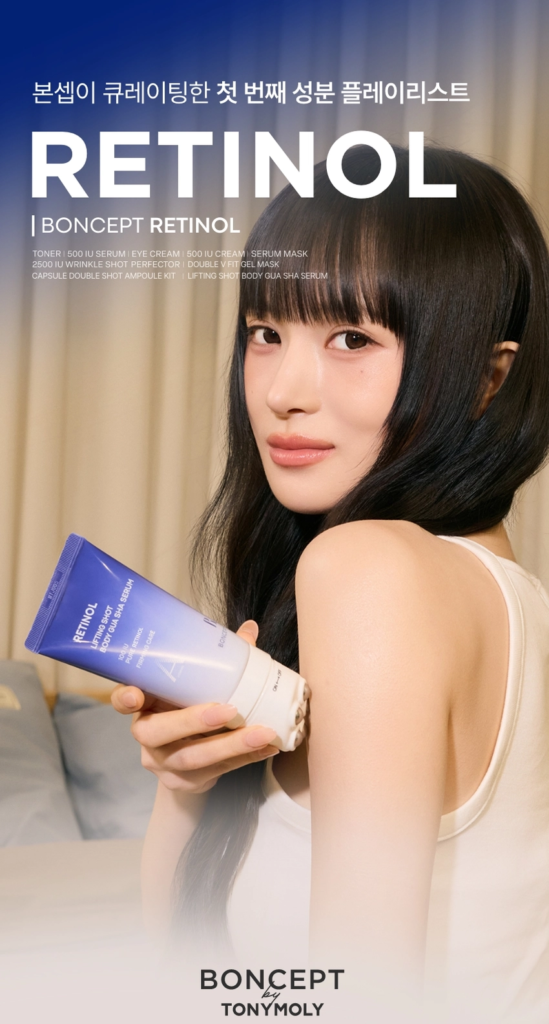 BONCEPT Retinol Lifting Shot Body Gua Sha Serum — 100 ml - Image 5