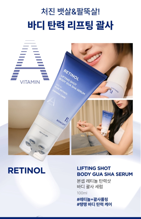 BONCEPT Retinol Lifting Shot Body Gua Sha Serum — 100 ml - Image 7