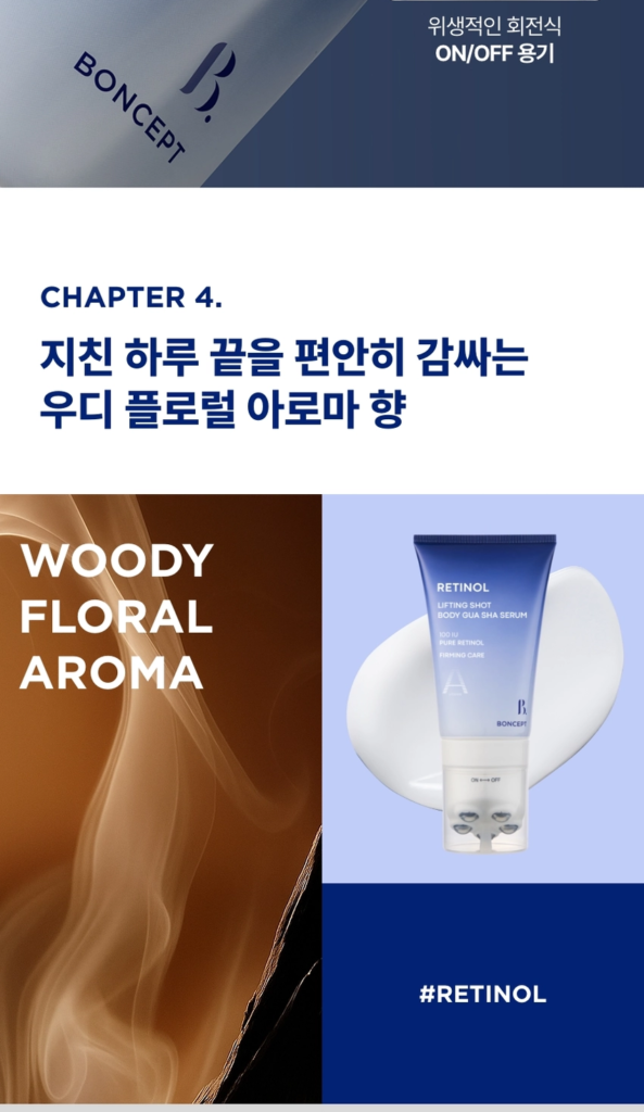 BONCEPT Retinol Lifting Shot Body Gua Sha Serum — 100 ml - Image 15