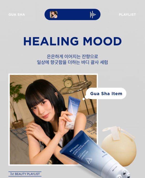 BONCEPT Retinol Lifting Shot Body Gua Sha Serum — 100 ml - Image 16