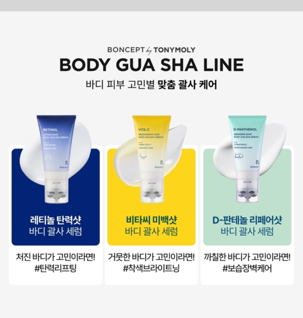 BONCEPT Retinol Lifting Shot Body Gua Sha Serum — 100 ml - Image 22