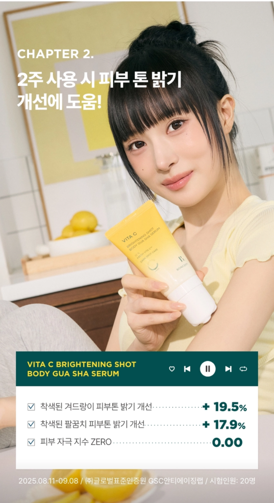 BONCEPT Vita C Brightening Shot Body Gua Sha Serum — 100 ml - Image 11