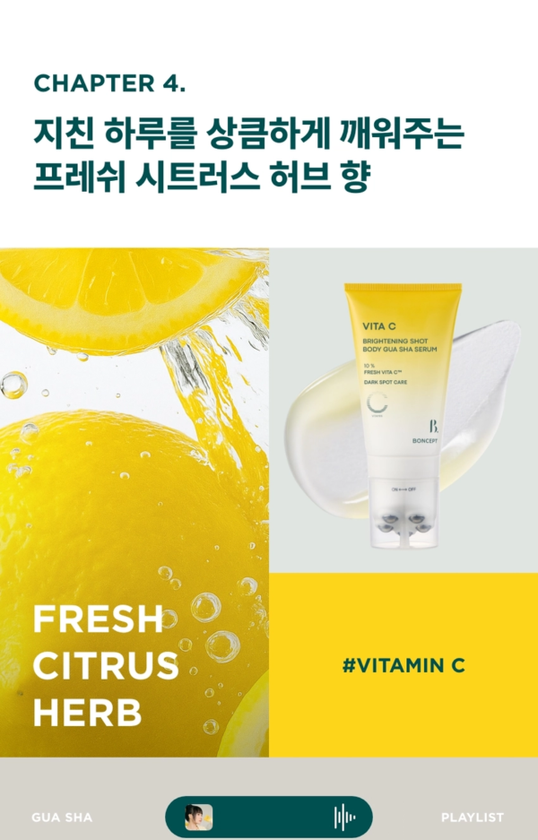 BONCEPT Vita C Brightening Shot Body Gua Sha Serum — 100 ml - Image 16
