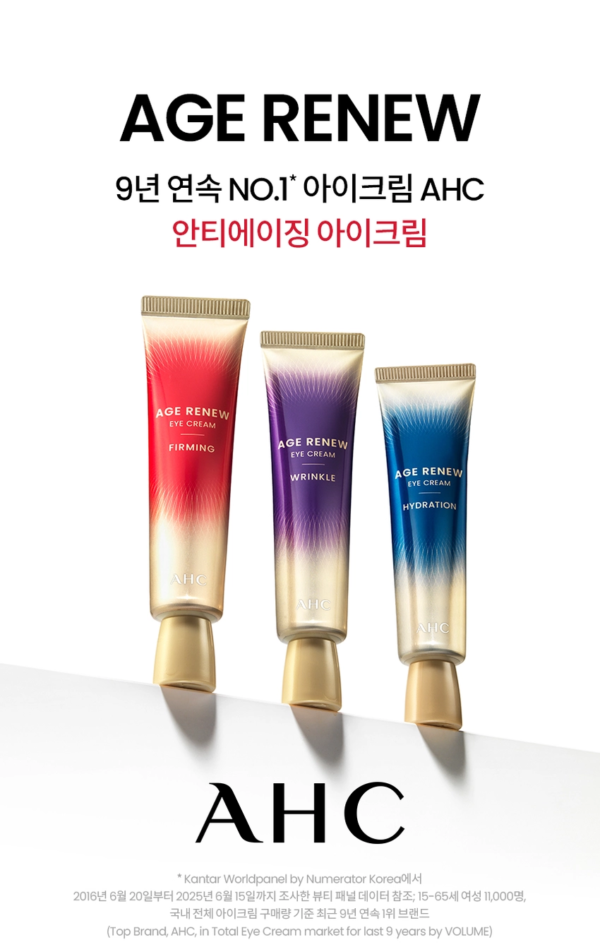 AHC Age Renew Eye Cream Firming — 30 ml - Image 5