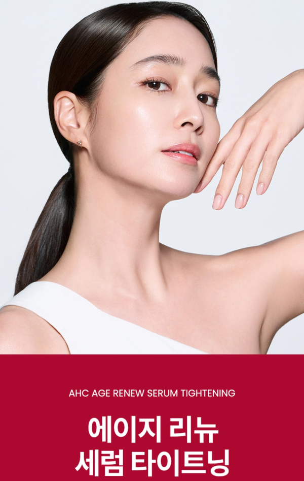 AHC Age Renew Serum Tightening — 25 ml - Image 5