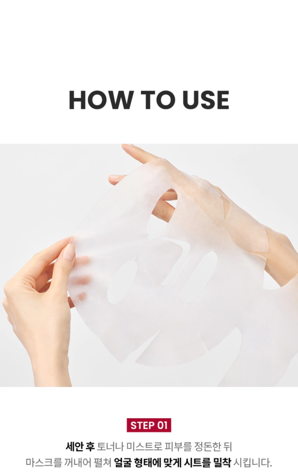 AHC Age Renew Dual Tension Mask Tightening — 28 g, 1 Sheet - Image 16