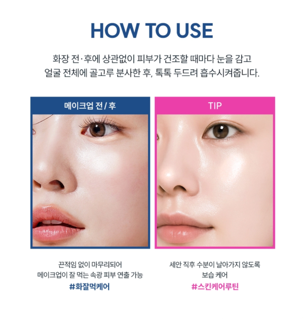 THE LAB by BLANC DOUX ClearHyal Perfect Glow Serum Mist — 150 ml - Image 15