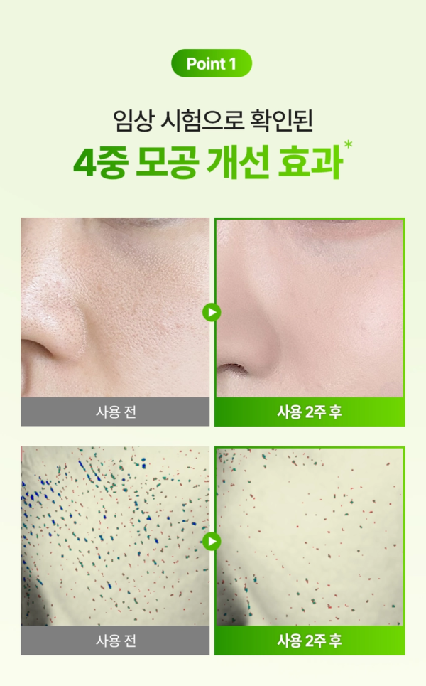 Mommy Care Sea Grape Pore Refining Jelly Mist — 100 ml - Image 15