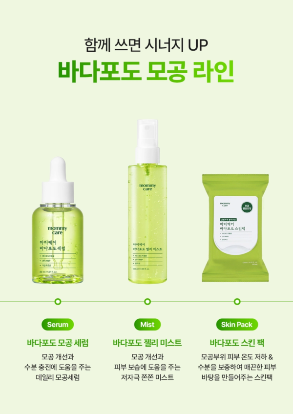Mommy Care Sea Grape Pore Refining Jelly Mist — 100 ml - Image 25