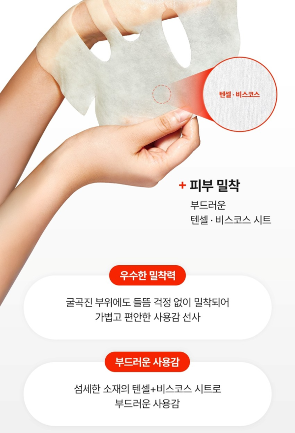 MEDIPEEL MELANONX Dark Spot Ampoule Mask — 1 Sheet, 25 ml - Image 14