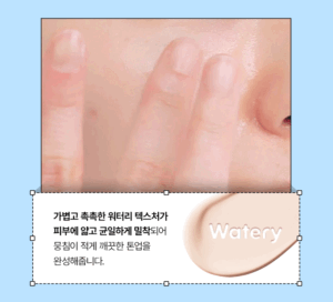 EDIT.B Barebunny Tone Filter Sun Cream SPF50+ PA++++ — 01 Pink, 30 ml - Image 9