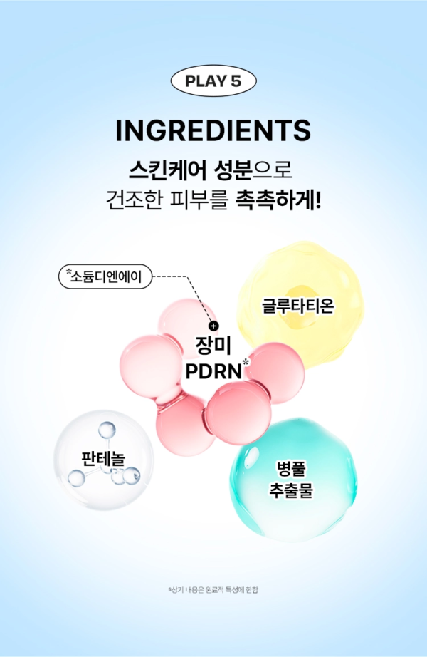 EDIT.B Barebunny Tone Filter Sun Cream SPF50+ PA++++ — 01 Pink, 30 ml - Image 18