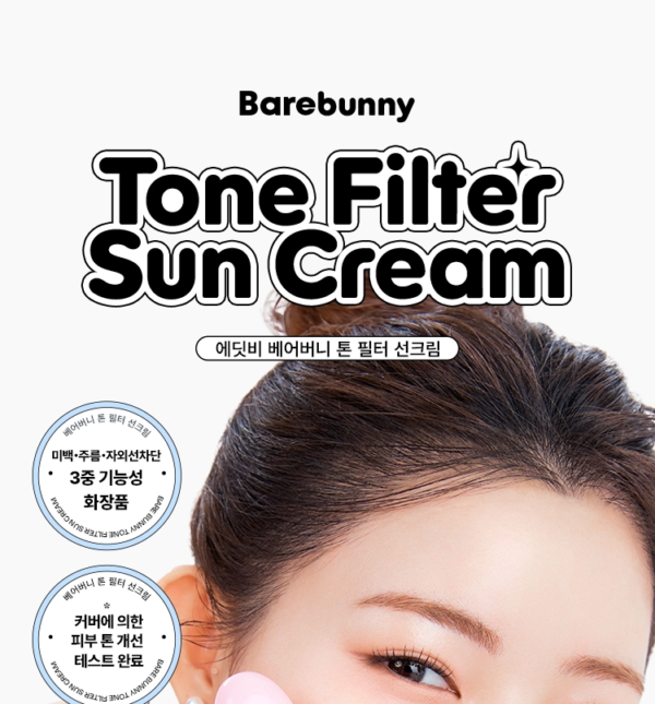EDIT.B Barebunny Tone Filter Sun Cream SPF50+ PA++++ — 02 Purple, 30 ml - Image 5