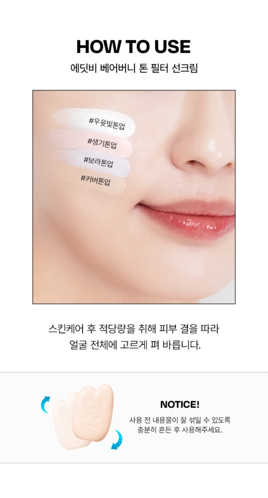 EDIT.B Barebunny Tone Filter Sun Cream SPF50+ PA++++ — 04 Nudi BB, 30 ml - Image 19