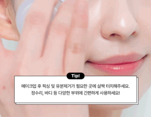EDIT.B Barebunny Correcting Sun Powder SPF50+ PA++++ — 03 White, 5 g - Image 20