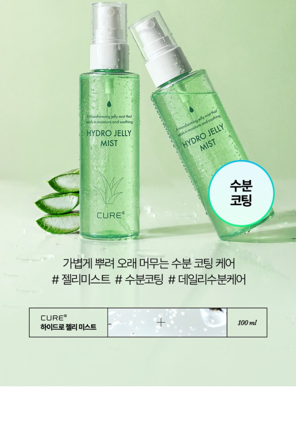 CUREa Hydro Jelly Mist — 100 ml - Image 6