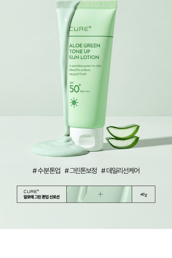 CURE Alpha Aloe Green Tone-Up Sun Lotion SPF50+ PA++++ — 40 g - Image 6