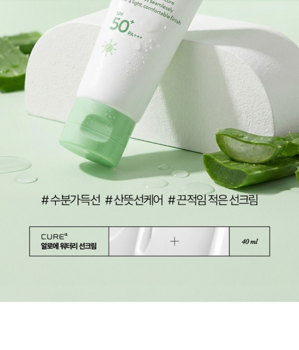 CURE Alpha Aloe Watery Sun Cream SPF50+ PA+++ — 40 ml - Image 6