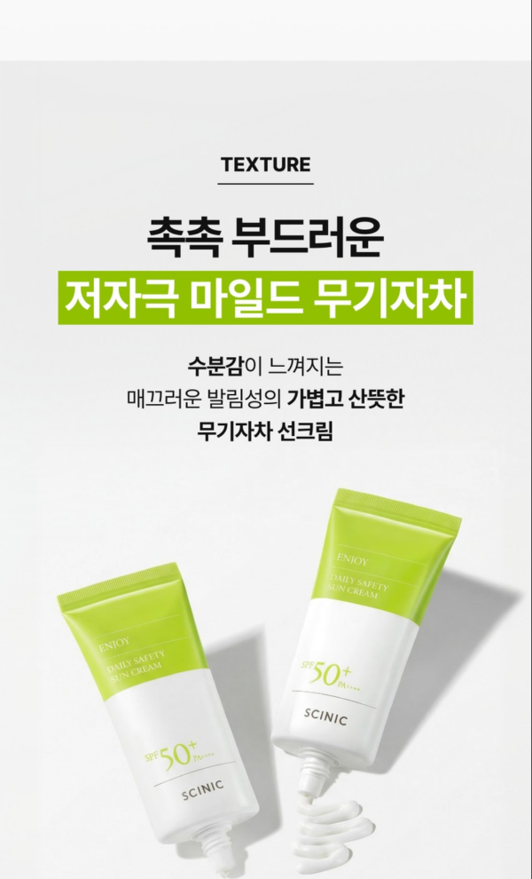SCINIC Enjoy Daily Safety Mineral Sun Cream — 60 g - Image 5