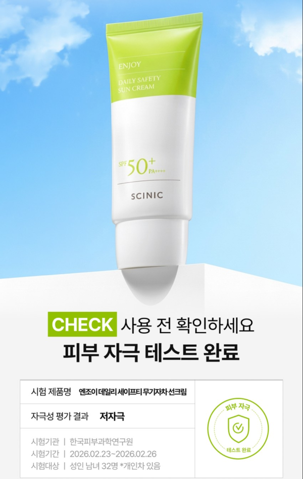 SCINIC Enjoy Daily Safety Mineral Sun Cream — 60 g - Image 9