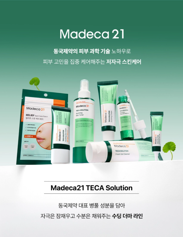 Madeca21 TECA Solution Soothing Sun Cream SPF50+ PA++++ — 40 ml - Image 2