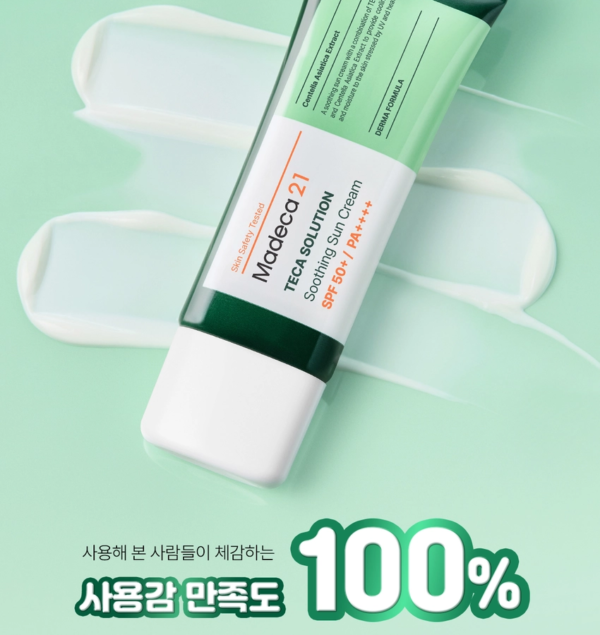 Madeca21 TECA Solution Soothing Sun Cream SPF50+ PA++++ — 40 ml - Image 11