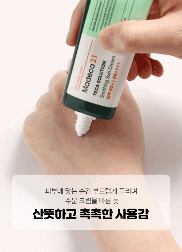 Madeca21 TECA Solution Soothing Sun Cream SPF50+ PA++++ — 40 ml - Image 13
