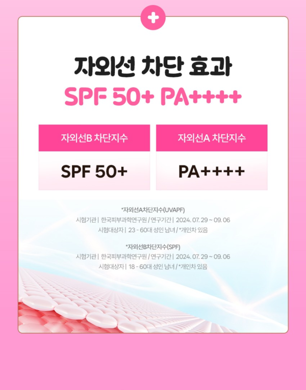Dermablock Tone-Up Sun Cream SPF50+ PA++++ × My Sweet Piano — 35 ml - Image 10