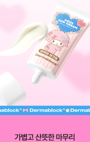 Dermablock Aqua Sun Cream SPF50+ PA++++ × My Sweet Piano — 35 ml - Image 5