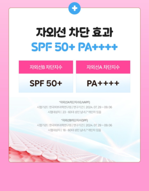 Dermablock Aqua Sun Cream SPF50+ PA++++ × My Sweet Piano — 35 ml - Image 10