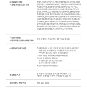 Dermablock Aqua Sun Cream SPF50+ PA++++ × My Sweet Piano — 35 ml - Image 16