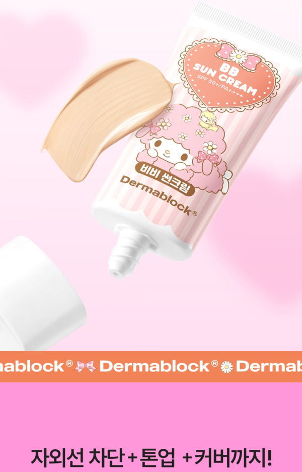 Dermablock BB Sun Cream SPF50+ PA++++ × My Sweet Piano — 35 ml - Image 5