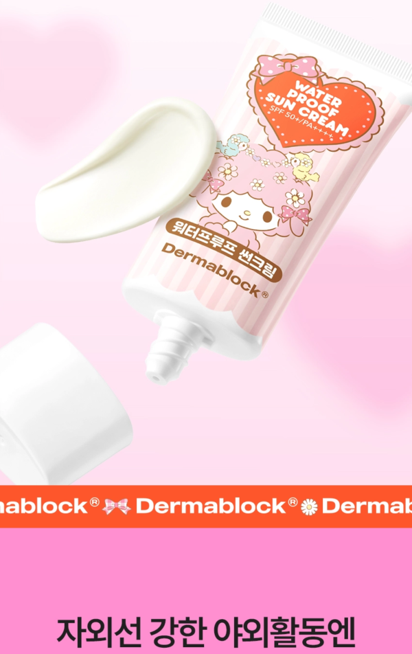 Dermablock Waterproof Sun Cream SPF50+ PA++++ — 35 ml, My Sweet Piano Edition - Image 6