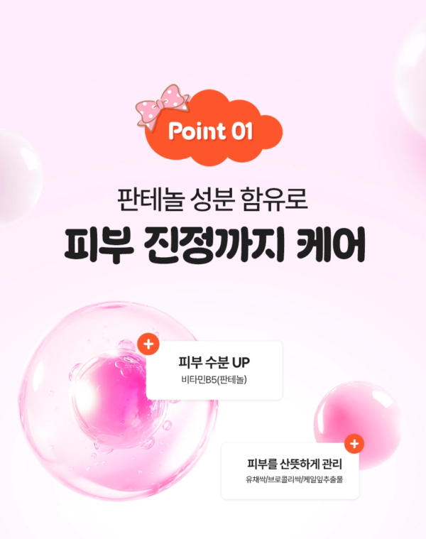 Dermablock Waterproof Sun Cream SPF50+ PA++++ — 35 ml, My Sweet Piano Edition - Image 8