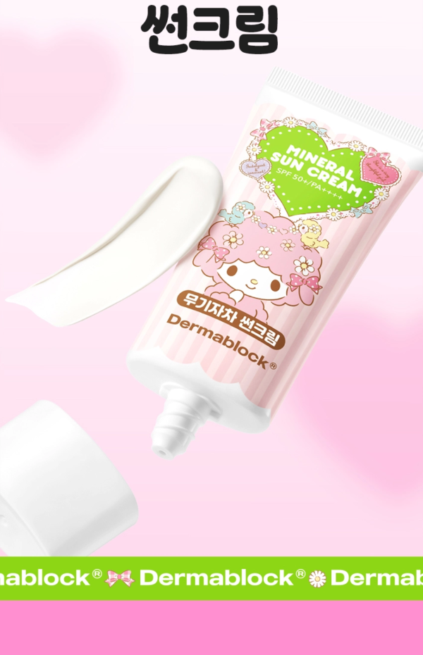 Dermablock Mineral Sun Cream SPF50+ PA++++ × My Sweet Piano — 35 ml - Image 5
