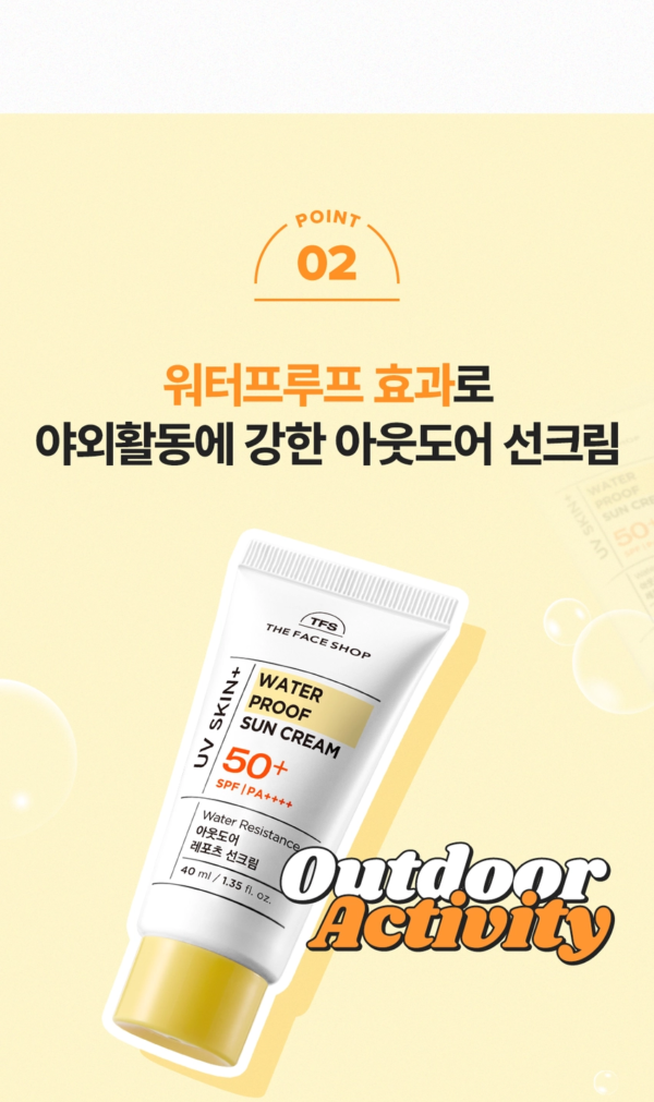 THE FACE SHOP UV Skin Plus Water Proof Sun Cream 40 ml - Image 6