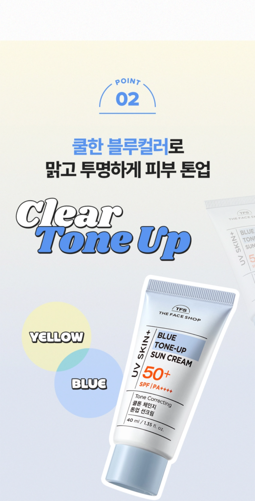 THE FACE SHOP UV Skin Plus Blue Tone-Up Sun Cream 40 ml - Image 7