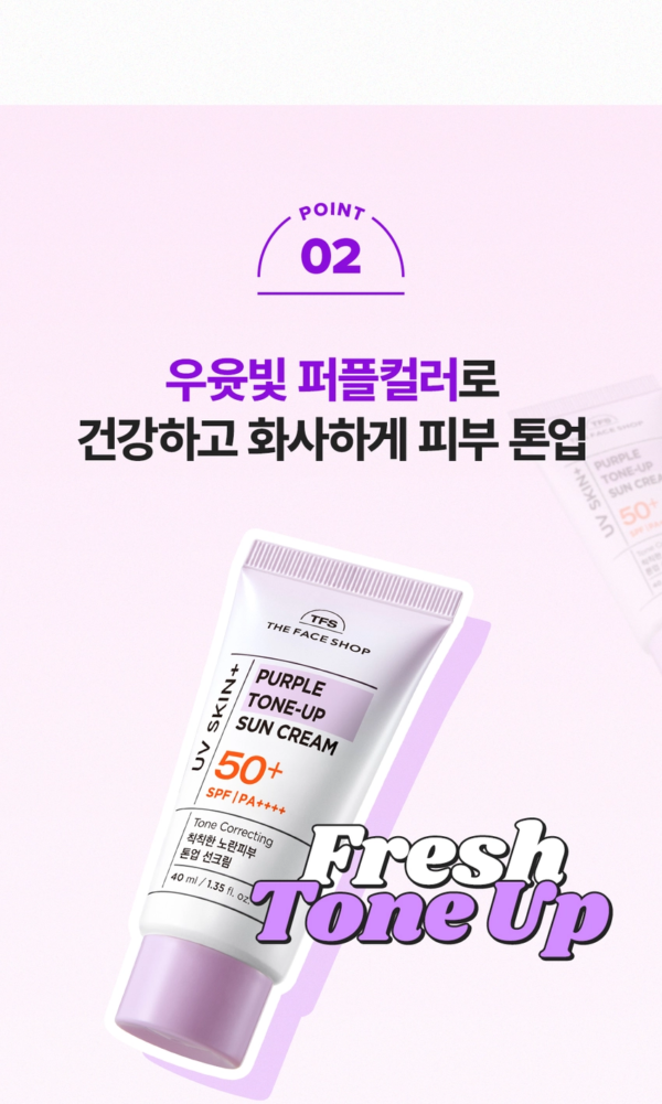 THE FACE SHOP UV Skin Plus Purple Tone-Up Sun Cream 40 ml - Image 7