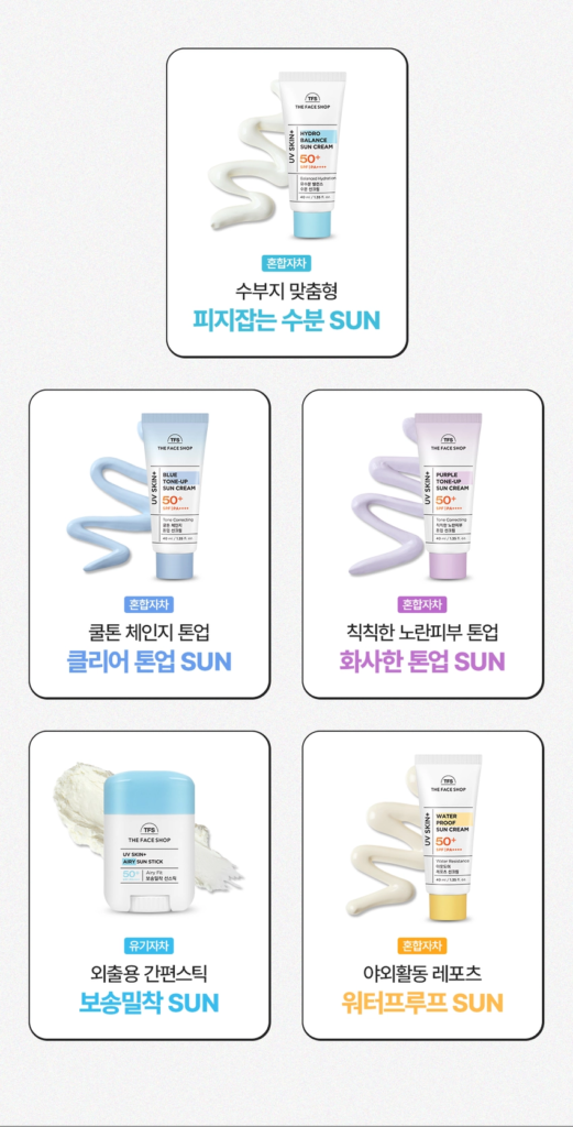 THE FACE SHOP UV Skin Plus Purple Tone-Up Sun Cream 40 ml - Image 13