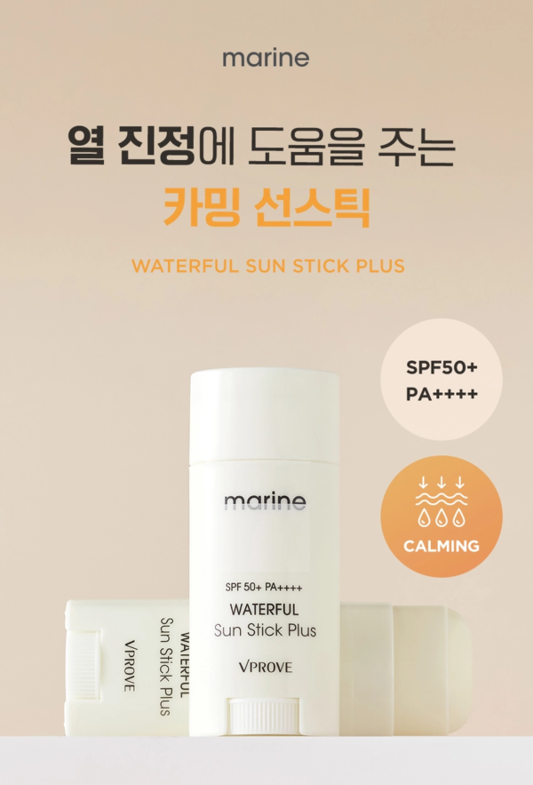 VPROVE Marine Waterful Sun Stick Plus SPF50+ PA++++ — 16 g - Image 3