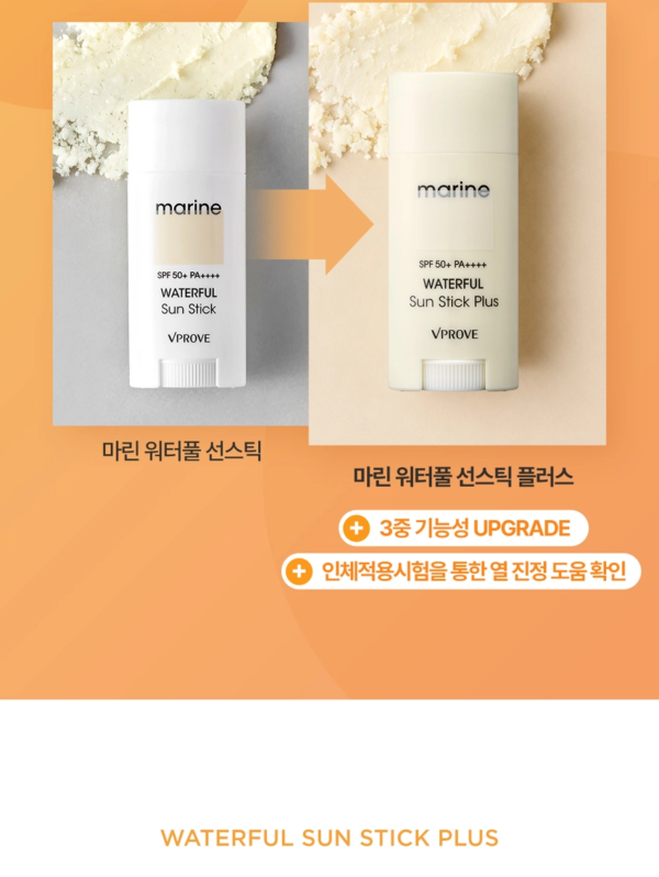 VPROVE Marine Waterful Sun Stick Plus SPF50+ PA++++ — 16 g - Image 6