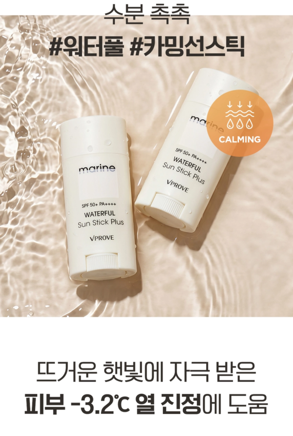 VPROVE Marine Waterful Sun Stick Plus SPF50+ PA++++ — 16 g - Image 7