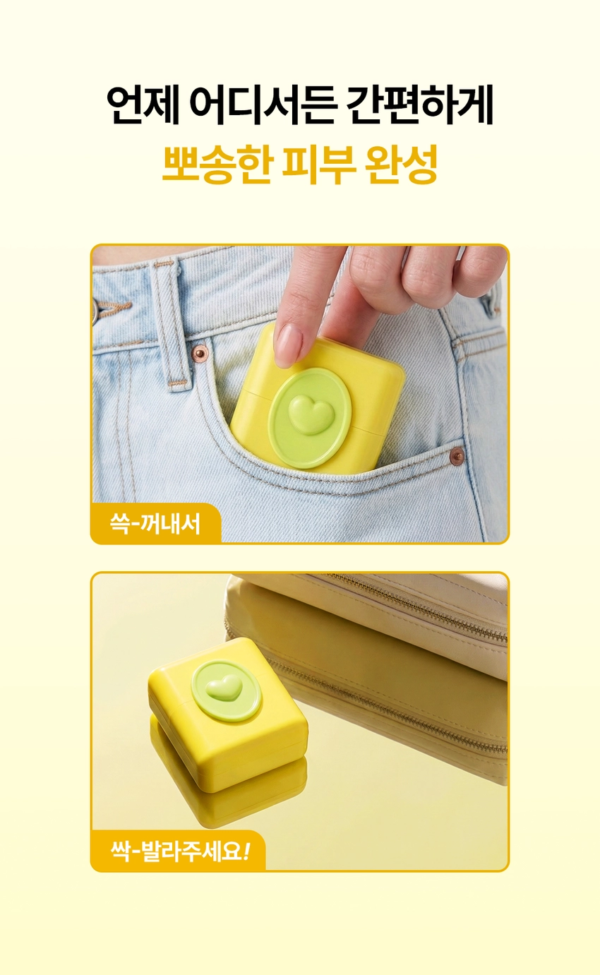mommy care Lemon No Sebum Sun Stick — 9 g - Image 9