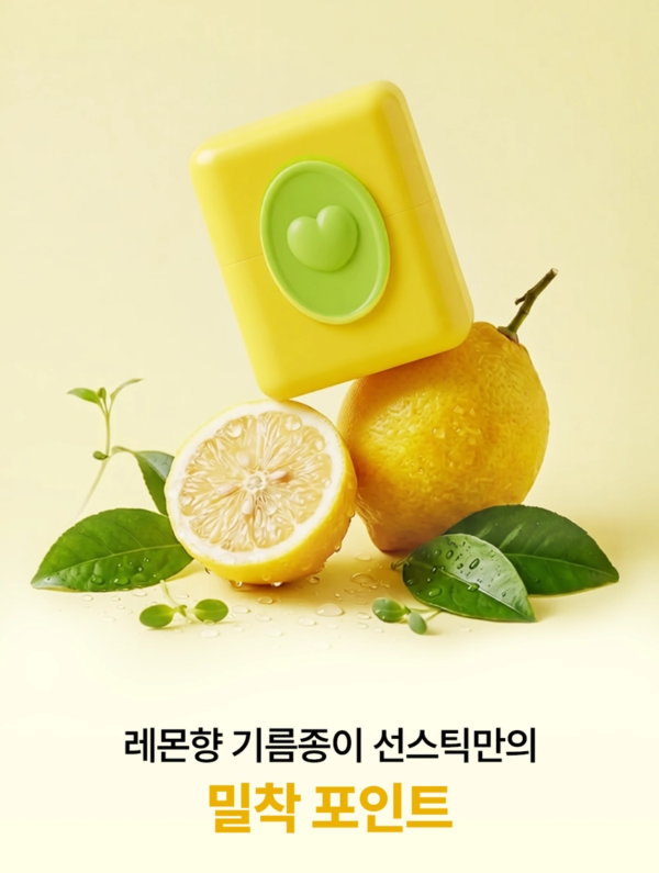 mommy care Lemon No Sebum Sun Stick — 9 g - Image 10