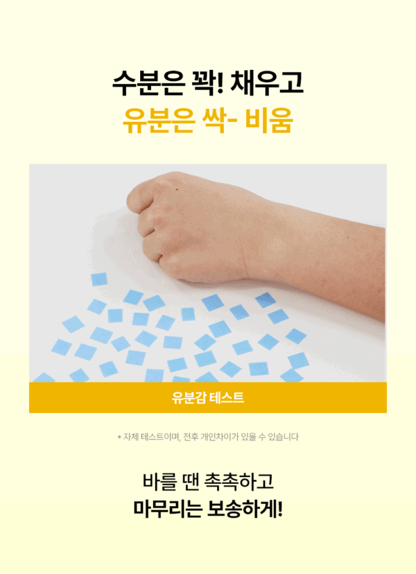 mommy care Lemon No Sebum Sun Stick — 9 g - Image 16