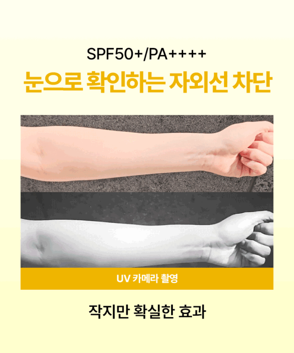mommy care Lemon No Sebum Sun Stick — 9 g - Image 19