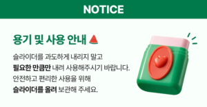 mommy care Watermelon Cooling Sun Stick — 9 g - Image 6