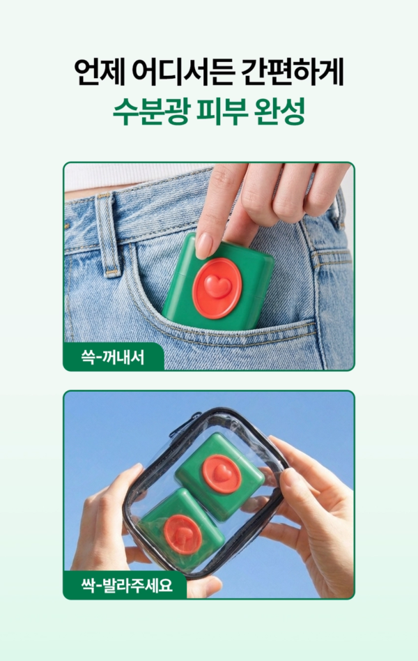 mommy care Watermelon Cooling Sun Stick — 9 g - Image 9