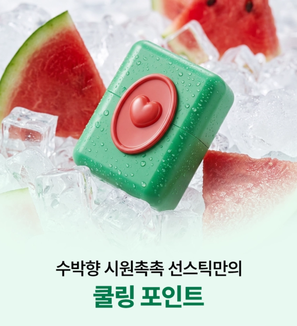 mommy care Watermelon Cooling Sun Stick — 9 g - Image 10